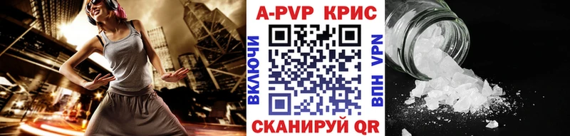 A PVP Соль  Купить  Мариинский Посад 