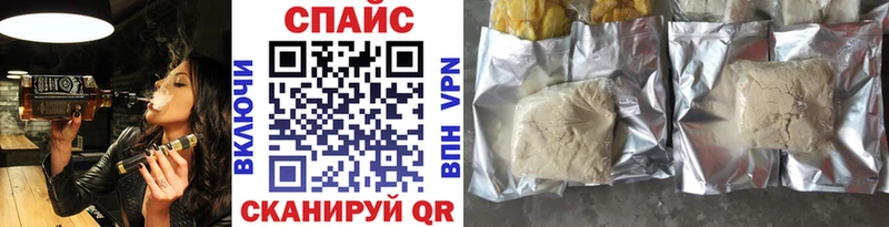 БУТИРАТ оксибутират  Купить закладки  Мариинский Посад 