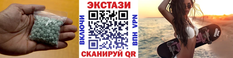 Купить где  Мариинский Посад  ЭКСТАЗИ MDMA 