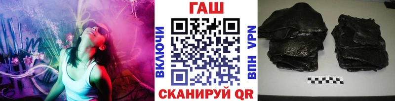Купить закладки  Мариинский Посад  ГАШИШ VHQ 
