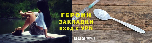 соль ск Костерёво