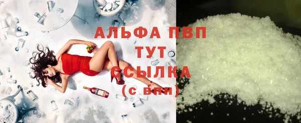 соль ск Костерёво