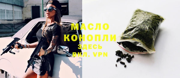 мяу мяу кристалл Краснослободск