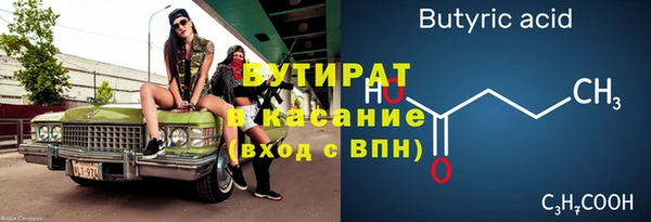 марки nbome Красноперекопск