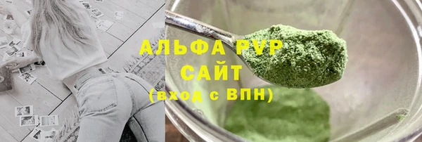 мяу мяу кристалл Краснослободск