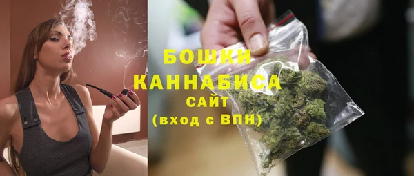 мяу мяу кристалл Краснослободск