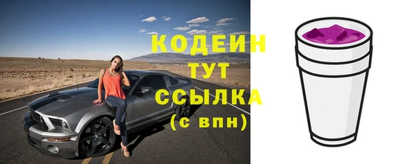 марки nbome Красноперекопск