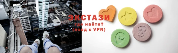 мяу мяу кристалл Краснослободск