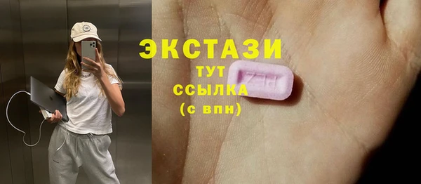 мяу мяу кристалл Краснослободск