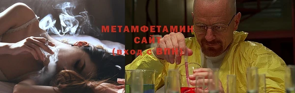 соль ск Костерёво