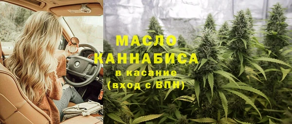 марки nbome Красноперекопск