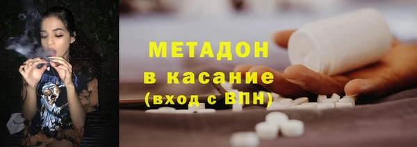 марки nbome Красноперекопск