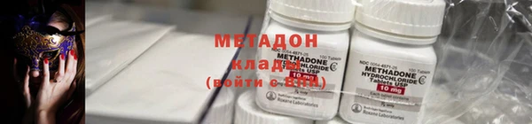 марки nbome Красноперекопск