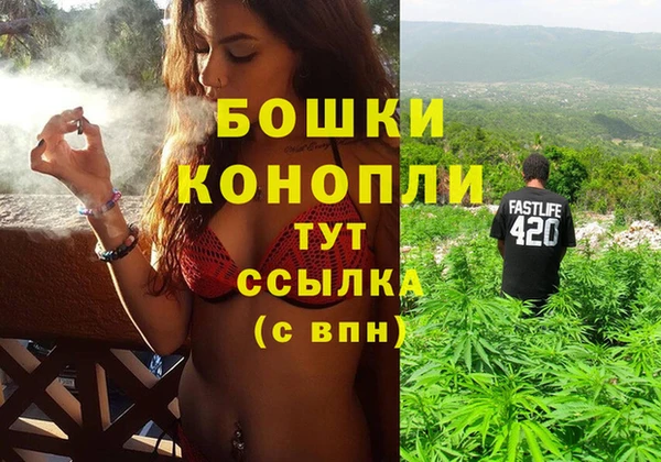 марки nbome Красноперекопск