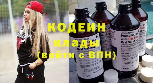 марки nbome Красноперекопск