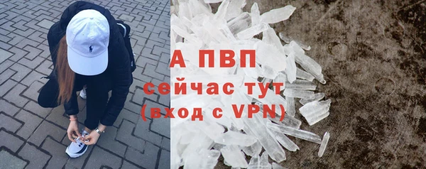 марки nbome Красноперекопск