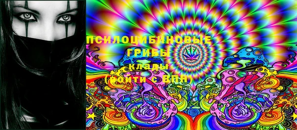 мяу мяу кристалл Краснослободск