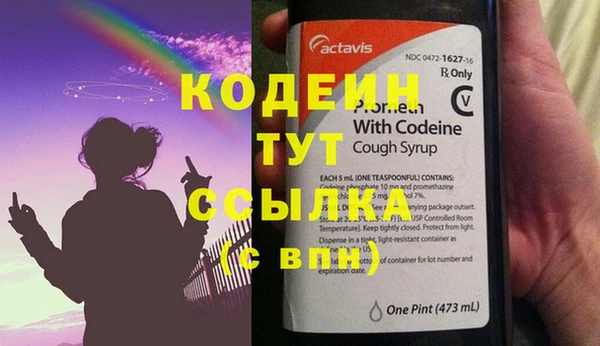 мяу мяу кристалл Краснослободск