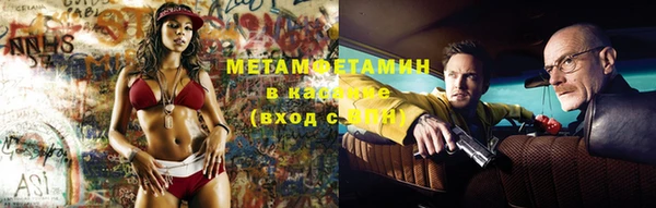 мяу мяу кристалл Краснослободск