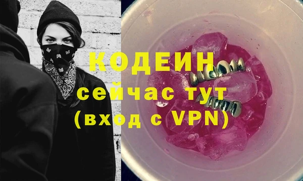 мяу мяу кристалл Краснослободск
