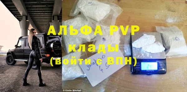 мяу мяу кристалл Краснослободск