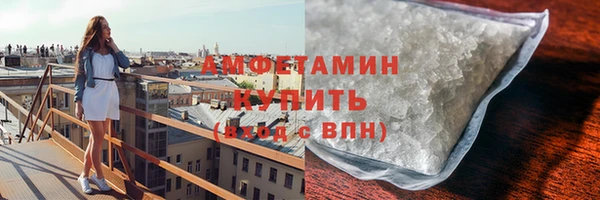 марки nbome Красноперекопск