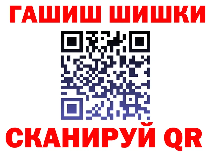 ТГК вейп ONION shop MEGA Мариинский Посад