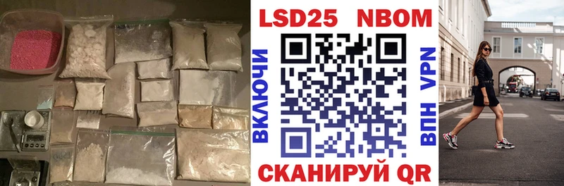 Купить где  Мариинский Посад  Лсд 25 экстази кислота 