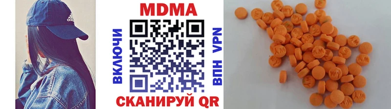Купить  Мариинский Посад  МДМА VHQ 
