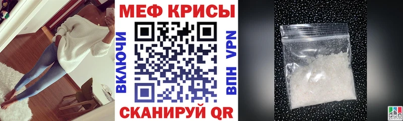 Купить закладки  Мариинский Посад  Меф мяу мяу 
