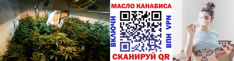 Дистиллят ТГК THC oil  Купить  Мариинский Посад 